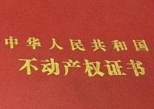 广西房子抵押给银行贷款利率多少 ?