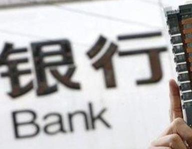 办理广西银行抵押贷款流程及条件是什么?