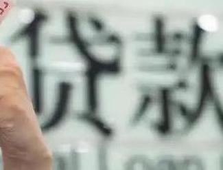 广西贷款到期怎么续贷？